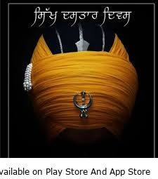 13 ਅਪ੍ਰੈਲ – ਸਿੱਖ ਦਸਤਾਰ ਦਿਵਸ