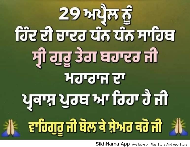 hind di chadar