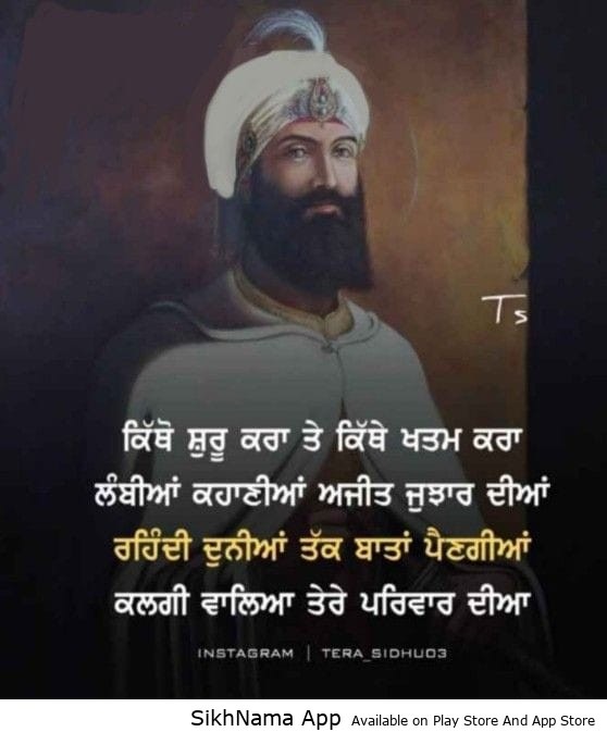 jujhar