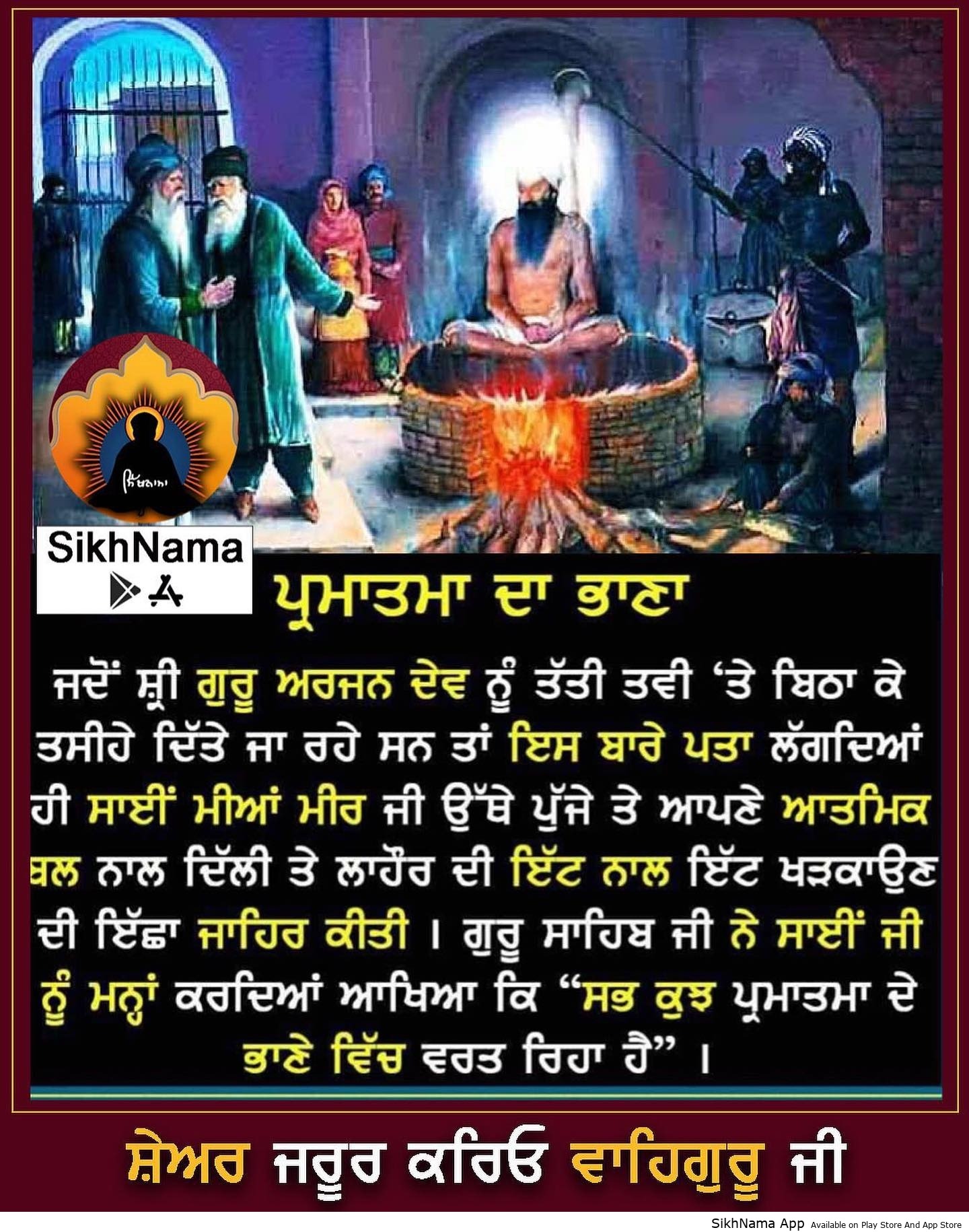 tatti tavi
