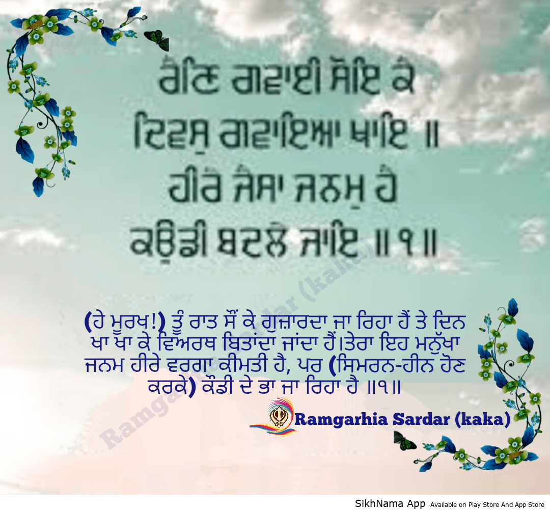 ਸਿੱਖ ਫੋਟੋ